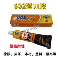 602 Super Glue Black & Decker Super Glue Watch Belt Special Glue Leather Rubber Plastic Universal Gl