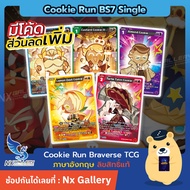[Cookie Run] Braverse U Single-Arena of Glory-BS7 Separate Card Uncommon (Cookie Run Card)
