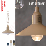 POST GENERAL - Post General 日本露營LED吊燈連燈罩 Type2｜電池燈｜φ210mm - SAND BEIGE 982070014