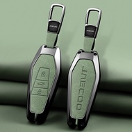 Zinc Alloy Leather Car Key Case Shell For Chery Jaecoo J5 J6 J7 J8 C7 2023 2024 2025