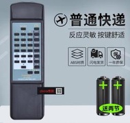 現貨 馬蘭士/飛利浦CD機遙控器RC-63CD用CD-931 CD-951 CD63SE
