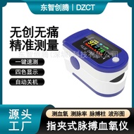 Blood Oxygen Meter LK88TFT Finger Clip Pulse Blood Oxygen Meter Finger Heart Rate Meter AD807TFT Blo