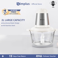 Simplus Food Processor 2L Large Capacity 300W Powerful Motor Meat Grinder Blender 2Speed 7mm Thick G