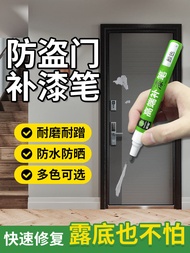 ^^ Anti-theft Door Paint Repair Entry Door Baking Paint Door Pig Liver Red Metal Paint Surface Repai