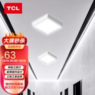 TCL照明 LED吸顶灯明装厨房灯卫生间阳台过道灯方形磨砂灯罩浴室灯