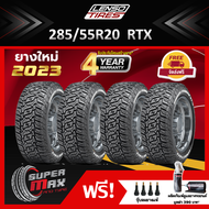 LENSO TIRE ยาง 4 เส้น (ยางใหม่ 2023) 285/55 R20 (ขอบ20) ยางรถยนต์ รุ่น RTX