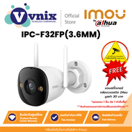 Imou IPC-F32FP(3.6MM) กล้องวงจรปิด BULLET 2E WIFI 3 MP IR 30 M. Full-Color/ มีไมค์ในตัว/ ติดตั้งภายน