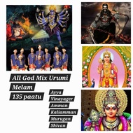 Pendrive All God Mix Urumi Melam Paadal (135 paatu)