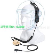 【好物推薦】棕色TK頭U94 PTT+頭骨傳導耳機 適用于Kenwood HYT寶鋒UV 82等