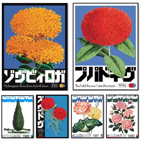 Japanese vintage willow, magnolia tree, cypress tree, hydrangea, ivy, red carnation, Okinawa poster,