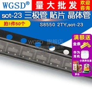 WGSD S8550 2TY, sot-23 Triode Patch Transistor (50 Pcs)