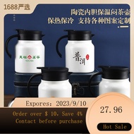 NEW Ceramic Inner Pot Braised Teapot Tea Water Separation Large Capacity Insulation Pot Heat Preservation and Cold Pre