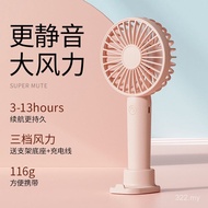 Usb Small Fan Handheld Mini Charging Silent Student Dormitory Bed Big Wind Portable Portable Electri