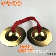 Mini Metal Cymbal 9cm Nhạc Cụ Trống Đồng Nhỏ Cho Trẻ Em Trống Đồng Nhỏ Trống Đồng Bằng Kim Loại Đồ C