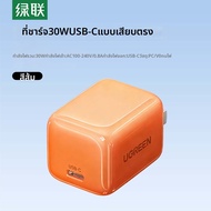 UGREEN | สายชาร์จ Dual Type-C PD 100W