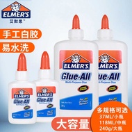 Elmer's Elmer's Elmer's American Bull Glue Wood Strong White Latex Quick-Drying Slime DIY Production