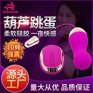 Vibrator For Woman Dildo Sex Toy For Woman Sex Toys For Woman Adult Toy  Wireless Remote Control Gourd Vibrator Student Mute Vibrator Double-Headed Outdoor