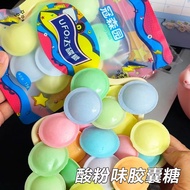 Sour Powder Flavor Capsule Candy Eat Sour Candy UFO Sour Powder Candy Paper Balloon Candy Guansenyua