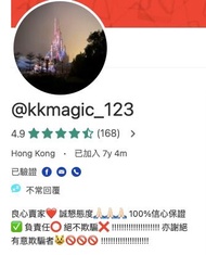 kkmagic_123 騙案前身 emillylittleshop apple iPhone SE3 se2 SE 2 3 2020 2022 64gb 128gb 256gb