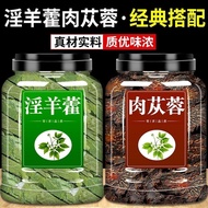 Medicinal Sheep Sheep Sheep Sheep Sheep Sheep Sheep Sheep Sheep Sheep Sheep Sheep Sheep Tea Tea Wate
