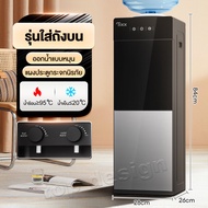 TIXX ตู้ทำน้ำร้อน-น้ำเย็น 2ระบบ ใส่ถังด้านล่าง ระบบป้องกันน้ำแห้ง ประหยัดไฟ รับประกัน10ปี ตู้กดน้ำร้