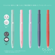 Japanese Stationery Awards ZEBRA ZEBRA BAS88 Limited Macaron Low Center of Gravity Waterproof Smooth