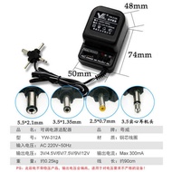 charging dock Jack Adapter Universal charging DC3-12V adjustable multi-function power transformer ad