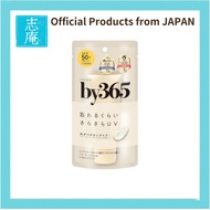 【Official products from Japan】NARIS UP by365 Powdery UV Cream (60g) Moisturizing/Sunscreen/Makeup Ba