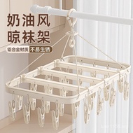 Household Underwear Drying Socks Clip Underwear Rack Socks Handy Tool Multi-Stainless Steel Drying R