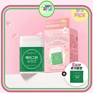 VITALBEAUTIE Meta Green Slim Up 30 Days (+5 Days)