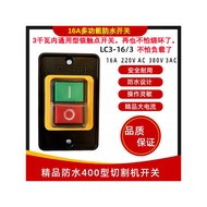 Waterproof Switch Push Button Table Drill Switch Control KA0-5M/H Starter Tool Cutting Machine KH 22