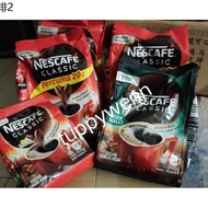 Nescafe refill pack 200g300g