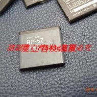 現貨諾基亞BL-5F電池C5-01 N93i N95 N96 6290 E65 6210S手機電池