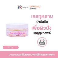 Beauty Zen เจลนวดหน้า Rose Massage Gel 200 g. ช่วยฟื้นฟู ลดความหมองคล้ำบนใบหน้า