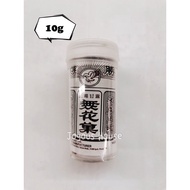 10g Wu Hua Guo / Asam Memasin / 无花果