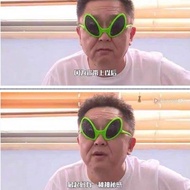 Alien Funny Glasses Disco Sunglasses Cool Glasses Men Women Trendy Party Shaking