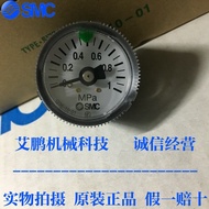 Japan Japan SMC Original Pressure Gauge G36-2-01/G46-10-02/G46-10-01/G36-10-01 Ready Stock
