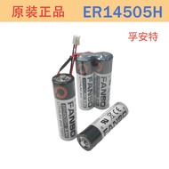 FANSO FANSO ER14505H CNC Servo Encoder Lithium Battery 3.6V Flow Meter Patrol Better Battery