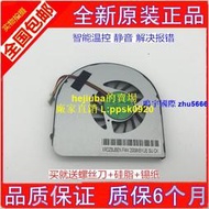 【現貨】智能宏基 Aspire Acer 3820 3820T 3820TG CPU風扇 AB7505HX-R0B