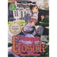 DVD Anime Gosick Chapter 1 - 25 End