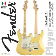 Fender® Player Strat HSS MN กีตาร์ไฟฟ้า 22 เฟรต บอดี้ไม้อัลเดอร์ คอไม้เมเปิ้ล ฟิงเกอร์บอร์ดไม้เมเปิ้ล ** Made in Mexico / ประกันศูนย์ 1 ปี **