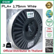 eSUN Filament PLA+ 3 KG Size 1.75mm for 3D Printer