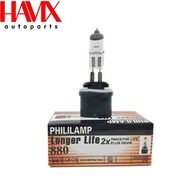 Underbody/Fog Light Bulb 880 12V 27W (Code: 880A 12V 27W)