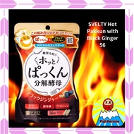 SVELTY Hot Pakkun with Black Ginger 56 grains Ginger Japan Direct