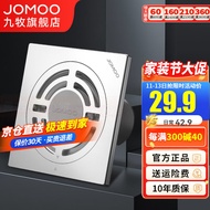 K-88/JOMOO（JOMOO）Floor Drain Large Displacement Shower Floor Drain Bathroom Balcony Washing Machine Universal Floor Drai