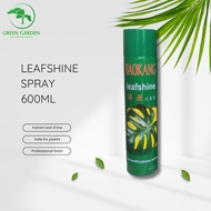 GNC BAOKANG Leafshine Spray 光叶剂 | 600ml Plant Leaf Shine & Care Spray