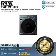 RANE DJ : TWELVE MK2 by Millionhead (เครื่องเล่นดีเจ Turntable มีความคงทนแข็งแรงสูง สามารถใช้งานได้ย