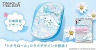 日本直送 🇯🇵 日本限定版 Tangle Teezer 梳