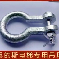 Elevator Hook Compensation Chain U Type Hook Rings U Ring Hoist Hook Otis Elevator Compensation Chai