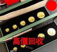 熊貓金幣套裝，2011年熊貓金幣套裝，2012年熊貓金幣套裝，金幣， 銀幣，1安士 盎司 oz，紀念幣，套裝金銀幣，紀念金幣，生肖金幣，鉑金幣，熊貓金銀幣，英女王金幣1/2安士，97年回歸金幣，建國3